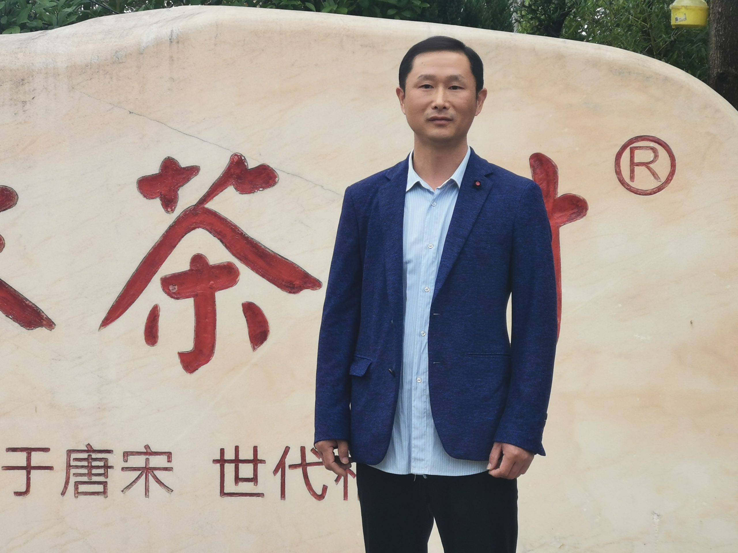 Chen Liang standing in a blue jacket