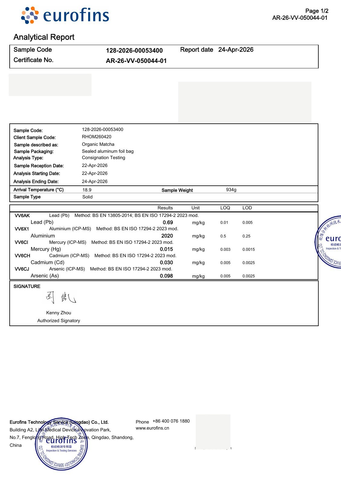 Redacted analytical report showing matcha sample documentation